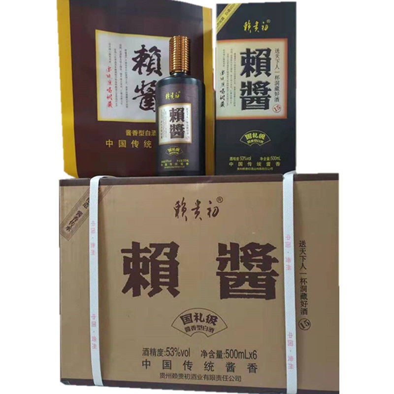 八折白酒整箱贵州酱香型白酒53度赖贵初赖酱酒国礼级500ml六瓶装 整箱