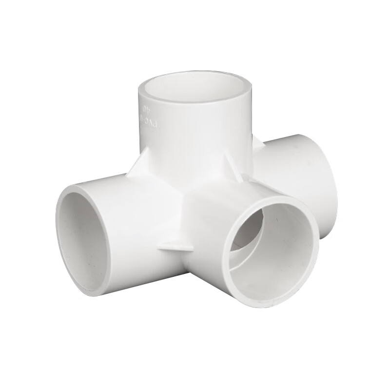 沂速工汇 pvc立体四通 给水弯头立体四通塑料管件接头水管配件 40pvc