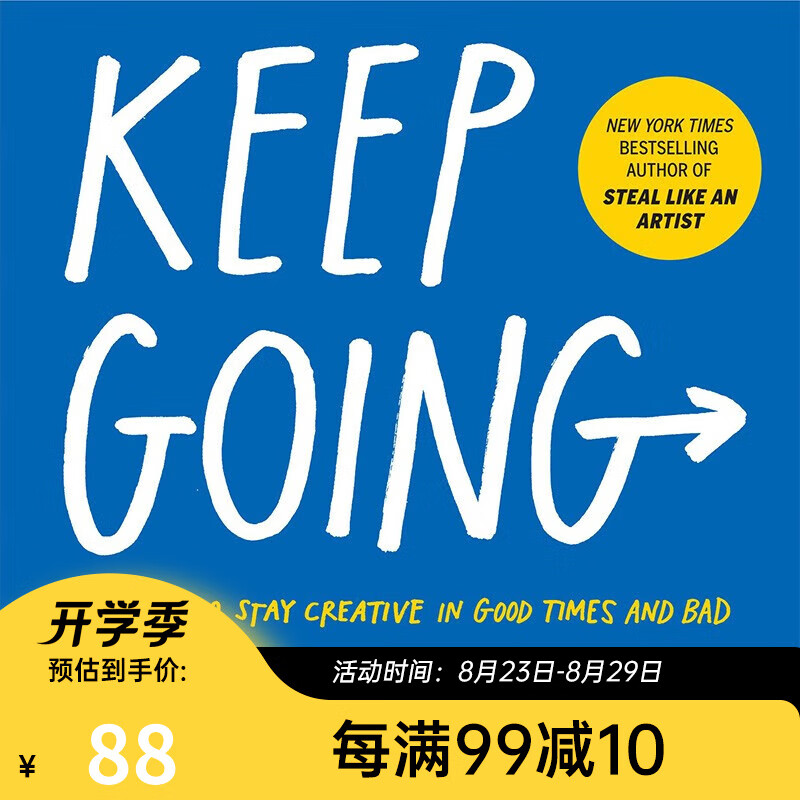 坚持：在好日子和坏日子里保持创造力的10种方法 英文原版 Keep Going