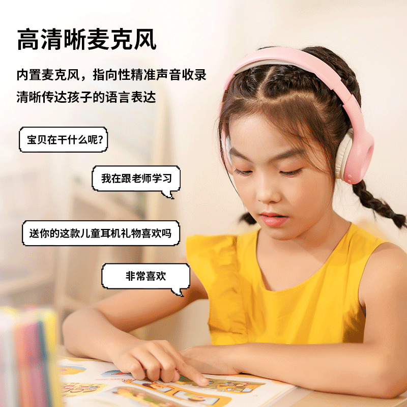 KO-STAR BT-688儿童耳机头戴式网课无线蓝牙有线带麦音学习降噪女男生日节日礼物iPad手机通用头戴耳麦 【蓝牙/有线+手机平板通用】绿色