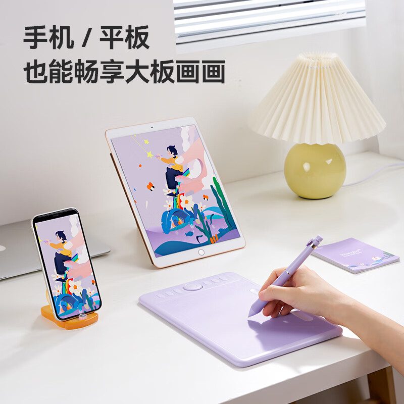 ParbloIntangbo小紫板数位板绘画板 手绘板电脑绘画网课手写字板 学生入门绘画 【二代升级16K无线版支持iOS】SW紫色