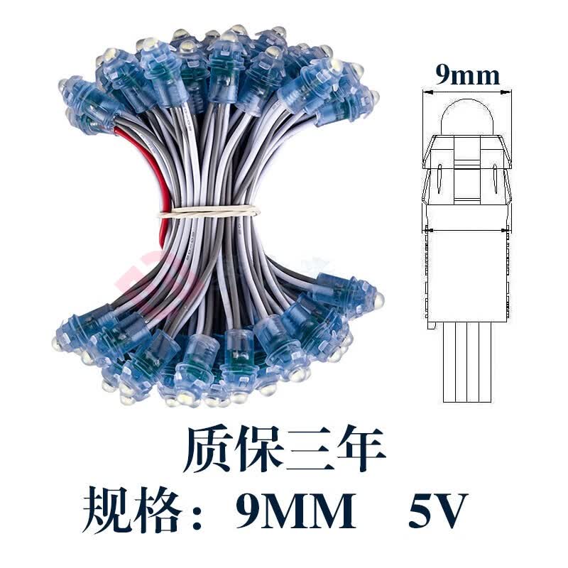 畅玩广告招牌发光字led灯珠12v外露灯串穿孔灯防水灯珠室外冲孔字蓝景