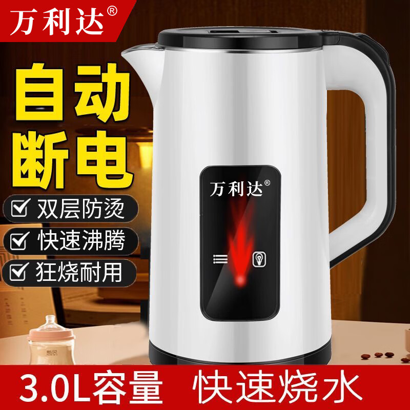 ���������ˮ�����ô����������3L�Զ��ϵ籣�¿���ˮ���Զ��ϵ����Ὺˮ�� ��ɫ-������ 3L