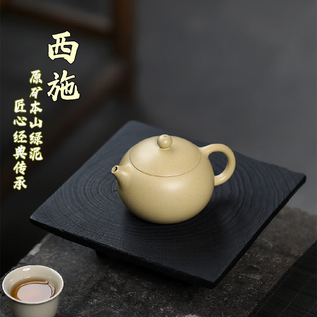 hywlkj本绿西施壶宜兴紫砂壶原矿本山绿泥泡茶壶手工家用中式工夫茶具