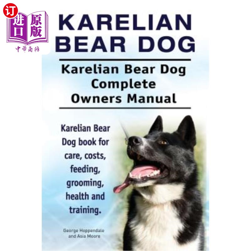 karelian  卡累利阿熊狗.karelian熊狗完全主人手册.卡
