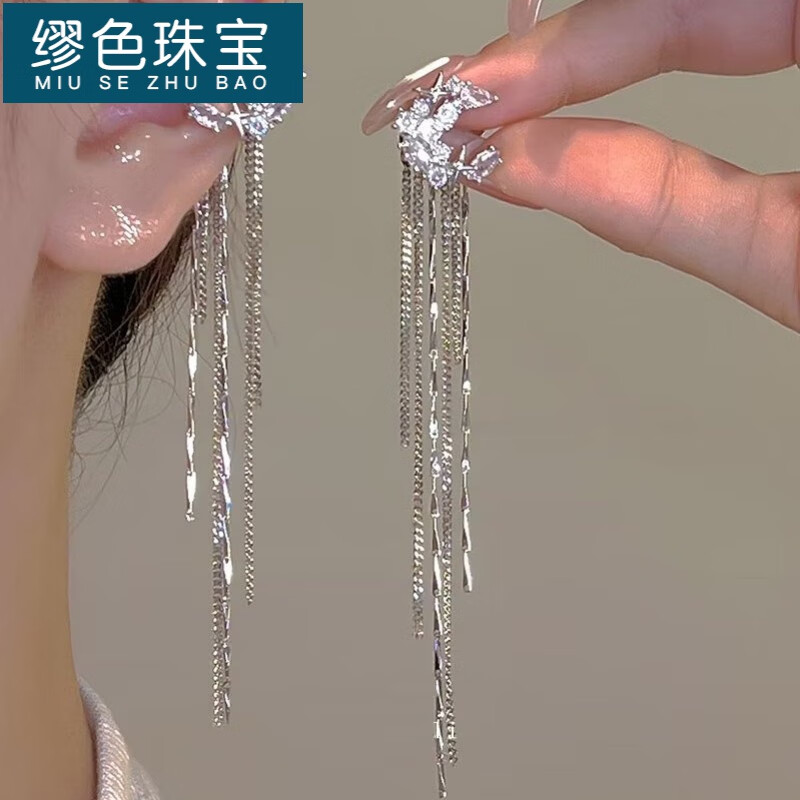 繆色（MiU Se）鋯石月亮耳環(huán)女輕奢流蘇耳夾女氣質(zhì)長(cháng)款冷淡風(fēng)耳骨夾無(wú)耳洞耳飾 月亮流蘇耳骨夾一對B01-201
