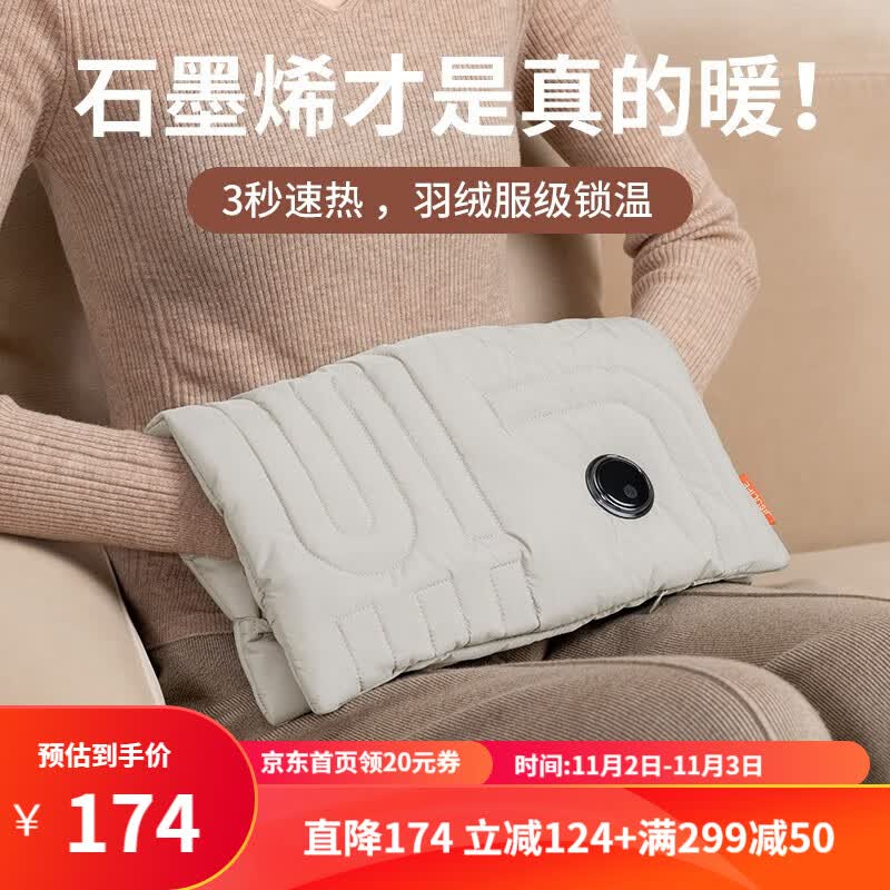 几素【2023升级款】热水袋充电暖手宝女生礼物无水暖手袋石墨烯暖水袋 【米色5K毫安】石墨烯速热+无水安全+轻便易清洗怎么样,好用不?
