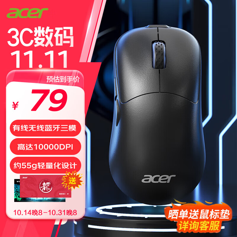 �곞��acer��������60g ����������ģ������ ��Ϸ�羺���� �칫���߱ʼǱ�����ͨ��������幤ѧOMR223 ��ɫ