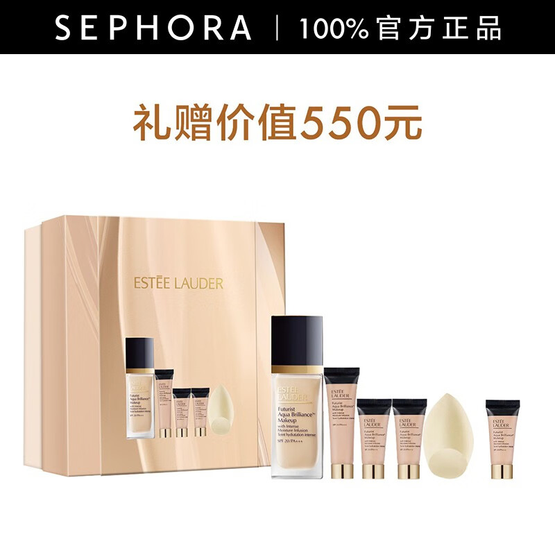 雅诗兰黛（Estee Lauder）沁水粉底液干皮养肤粉底水光奶油肌-推2 61 买30ml享60ml礼盒