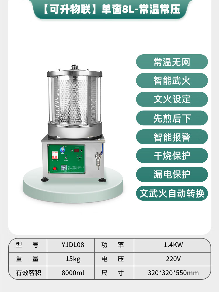 oemg老药师中药煎药机老药师小型全自动智能中药煎药机熬药机 家用煎