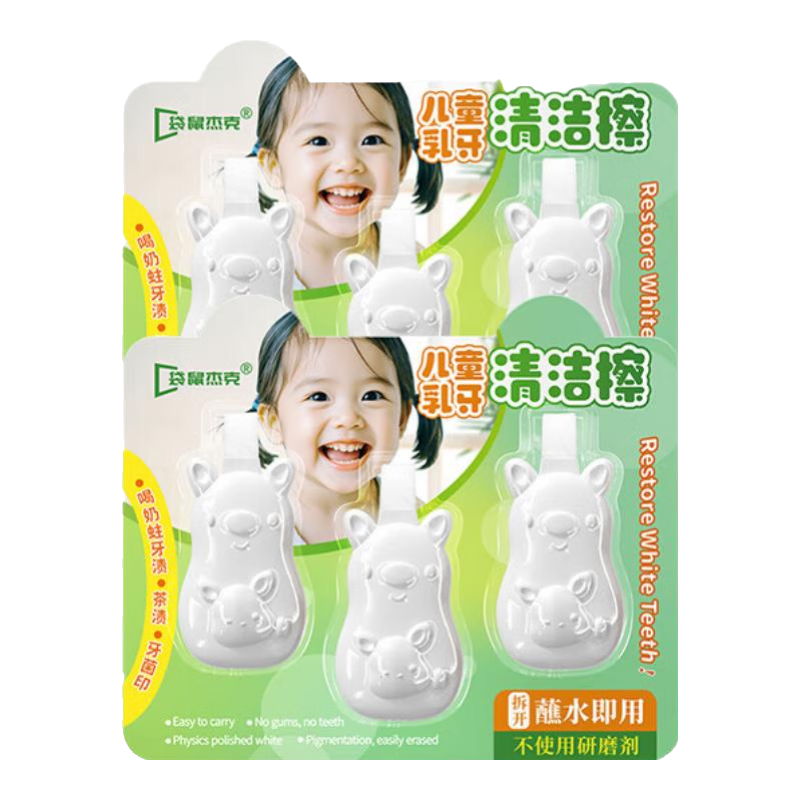 ܿ˶ͯרýȥƤȥײ ͯרý6֧װ 26.8Ԫ