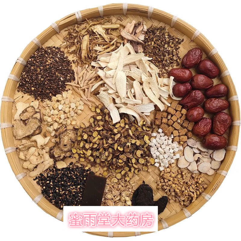 薯蓣丸张金匮要略原方道原材料大蜜丸240克 240g