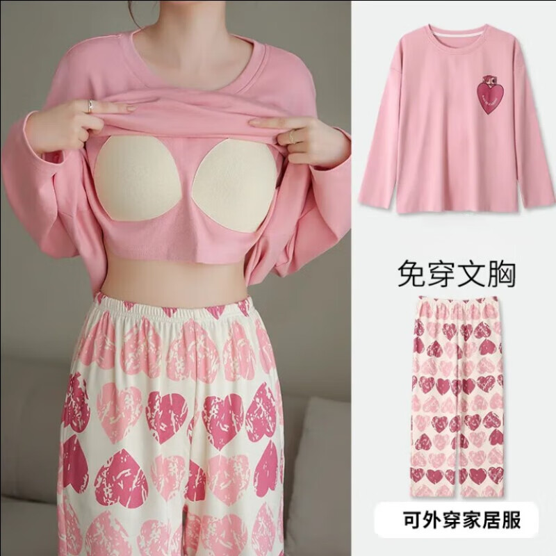 lxe长袖-710爱心草莓熊  自带胸 m码80-100斤