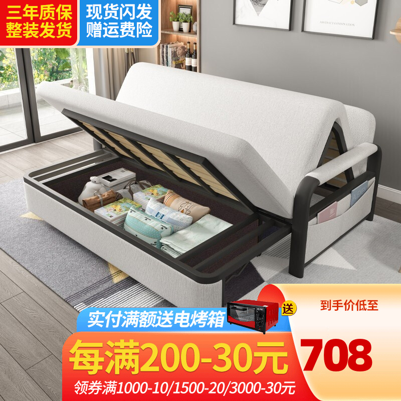 口碑实情分析【维港沙发床】评测怎么样？质量靠谱吗？