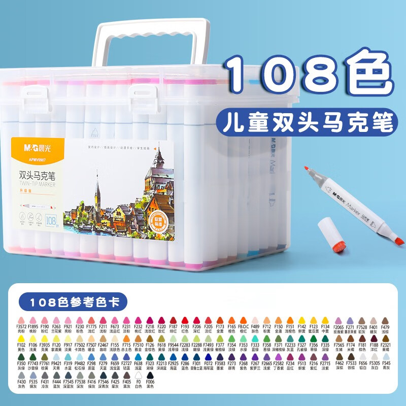 查询笔类低价软件|笔类价格走势图