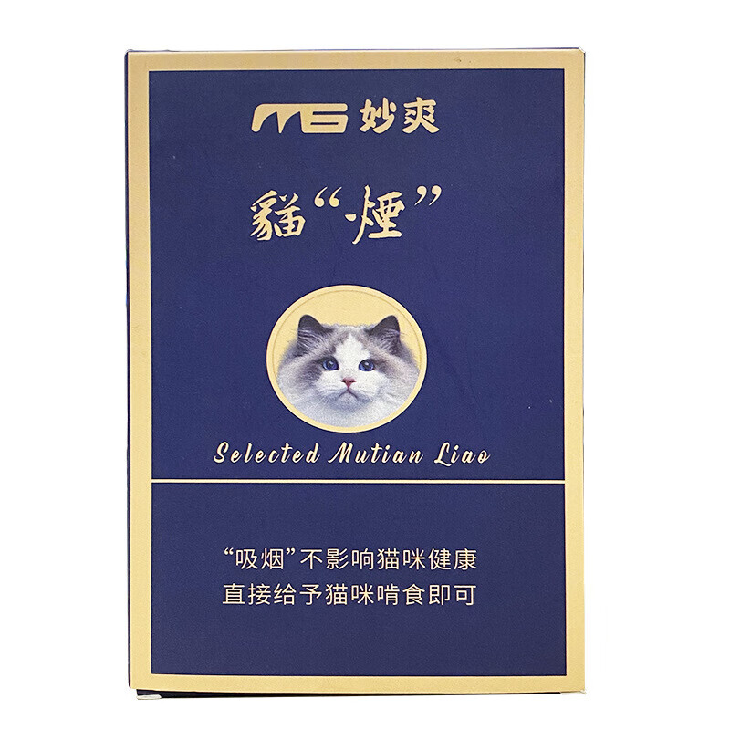 猫薄荷 木天蓼棒猫烟磨牙棒 清洁牙齿啃咬棒猫咪玩具 猫零食 红色包