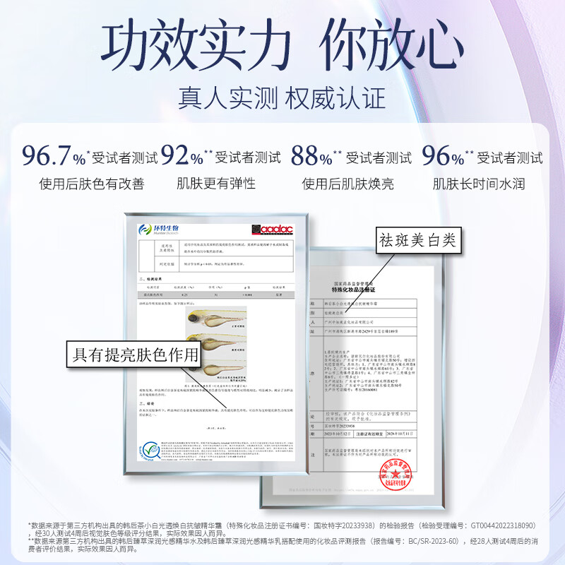 韩后（Hanhoo）臻萃精华奢宠礼盒 护肤品套装美白保湿补水护肤礼盒送妈妈礼物 【礼盒装】臻萃精华奢宠5件套