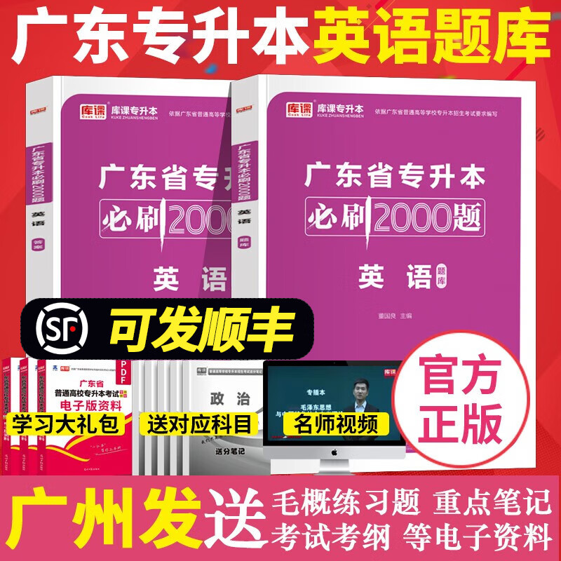 高考自考商品的历史价格查询|高考自考价格走势图