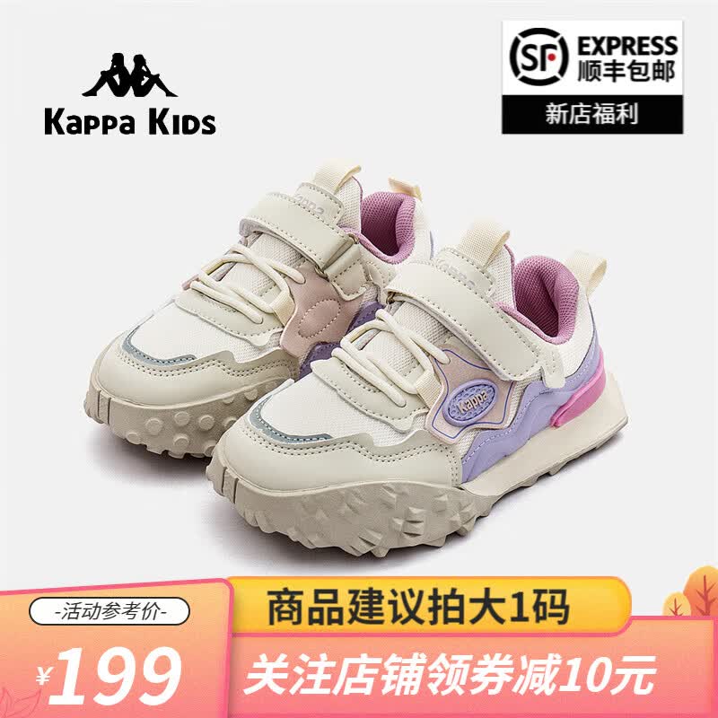 Kappa Kids背靠背卡帕童鞋秋季中大童运动鞋男女童轻便透气防滑耐磨跑步鞋 米粉 28高性价比高么？