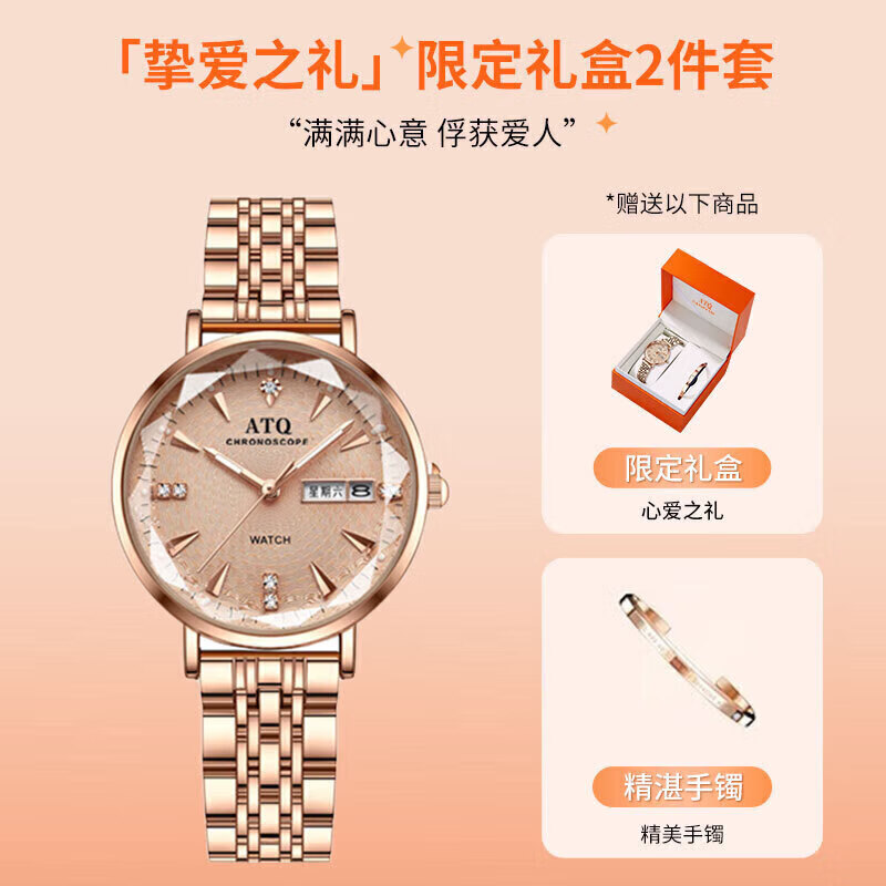 ATQ 阿玛妮超薄手表女士钢带机械风十大品牌腕表夜光防水瑞士品质石英学生运动女表国表生日礼物母亲节实用送妈妈520情人节礼物送女友老婆