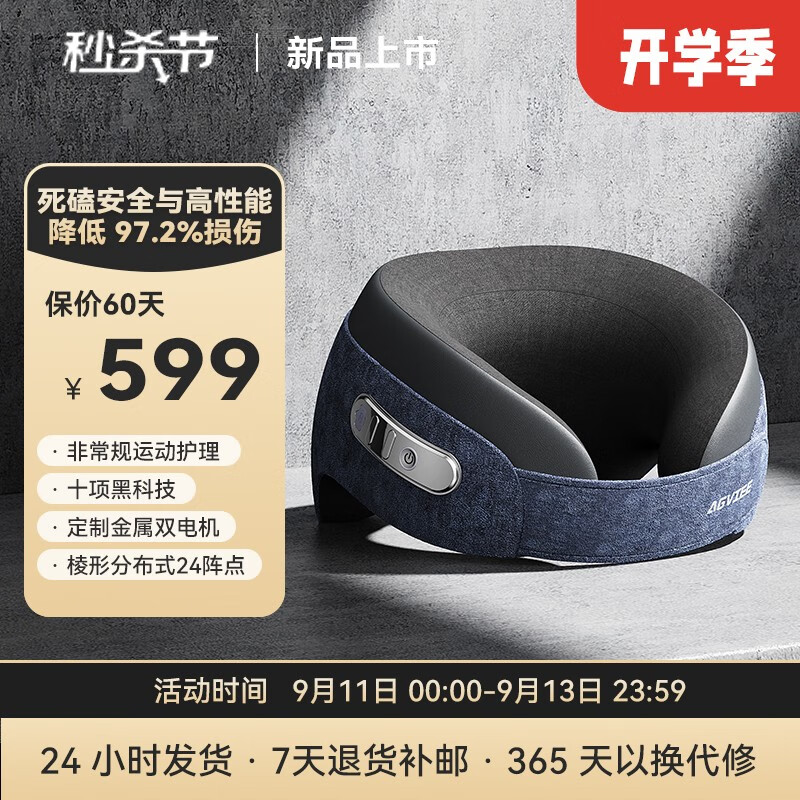 按摩器哪个牌子好(按摩器按摩什么牌子好用)