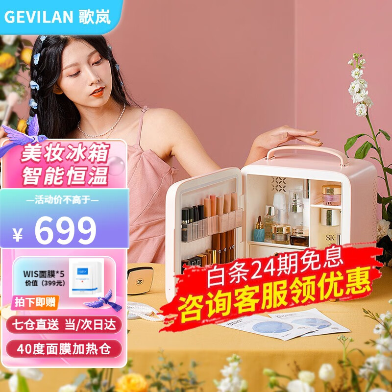 京东怎么显示冰箱历史价格|冰箱价格走势
