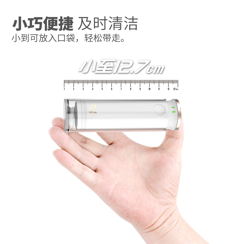 陶小白电动冲牙器 便携手持式清洁口腔正畸专用牙齿清洁洗牙神器 白色