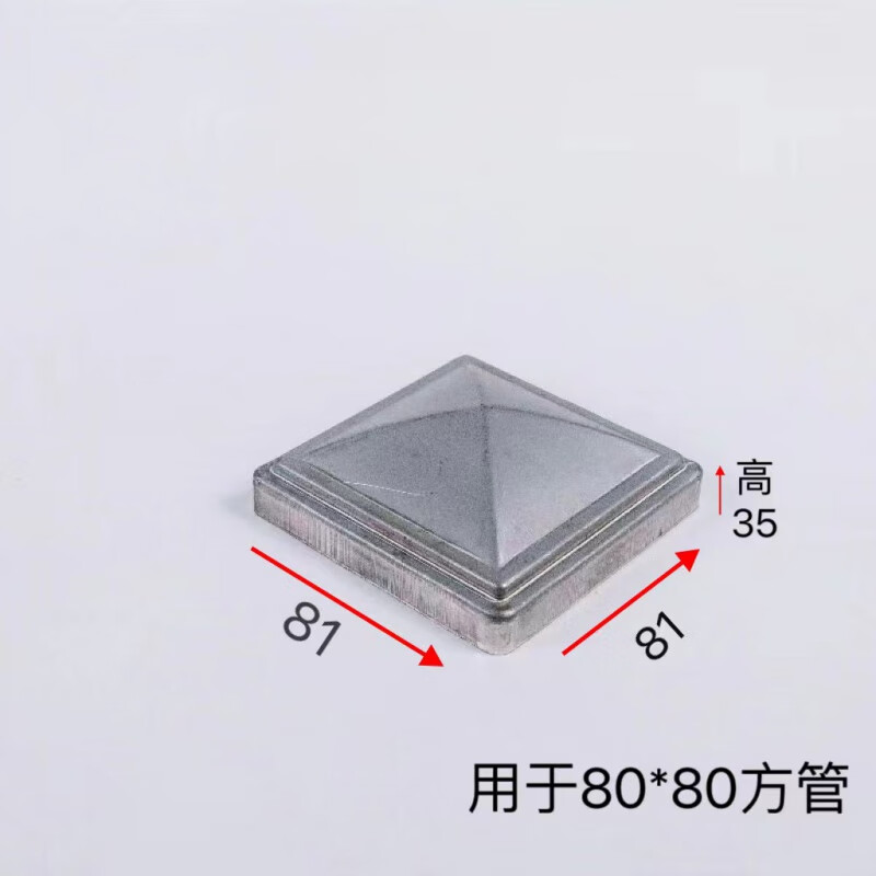 山头林村铁艺方管堵头护栏冲压铁皮封口栏杆顶盖围挡遮丑盖帽锌钢装饰