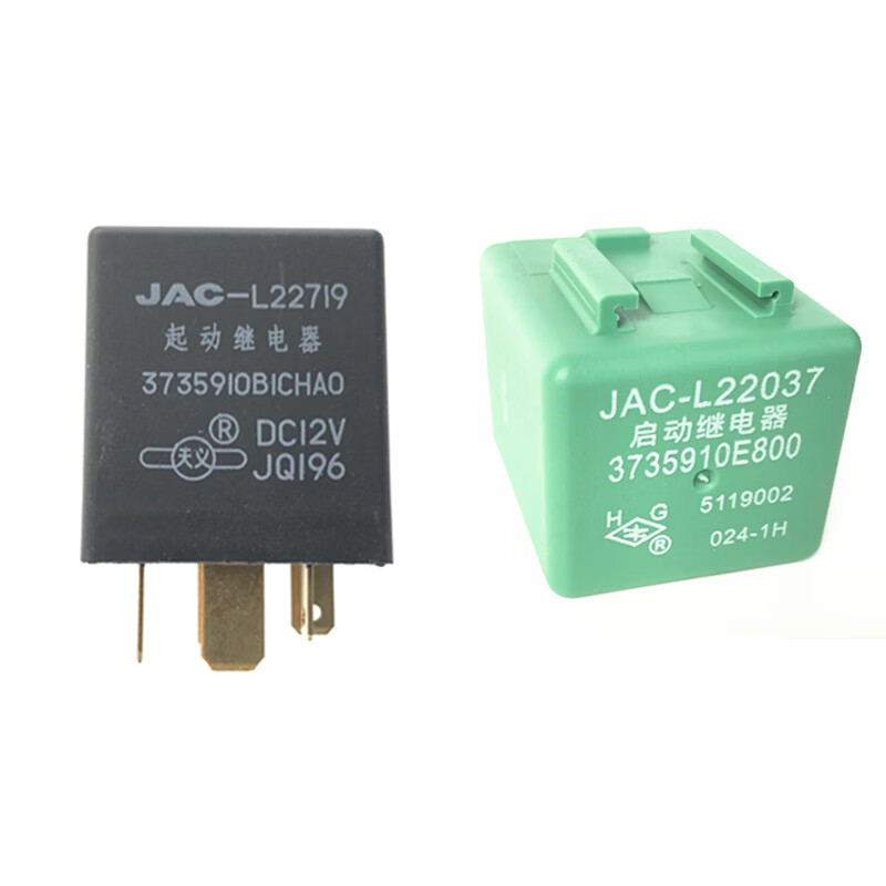 千驰嘉适用江淮康铃j6骏铃v6v5e6威铃帅铃h330q6q3q8启动马达继电器五