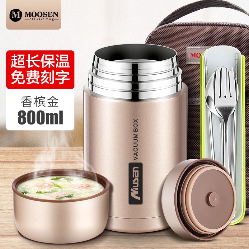 来分享比较慕馨（moosen）焖烧杯良心点评，看看两星期经验分享