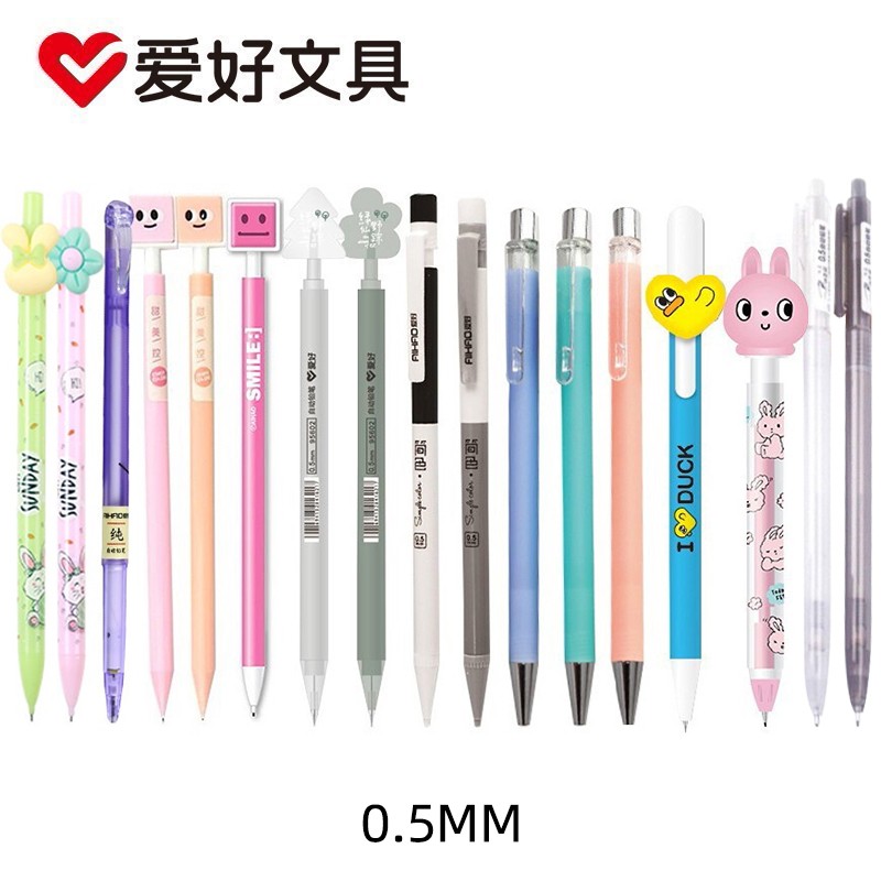 爱好（AIHAO）儿童自动铅笔0.5mm日本0.7mm学生可爱韩国活动铅笔芯 自动铅笔0.5mm 3支（随机款式）
