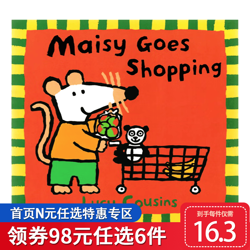 【98选6】Maisy 小鼠波波 英文原版趣味图画故事 宝宝亲子读物 儿童启蒙认知绘本 Lucy Cousins Maisy去超市怎么看?