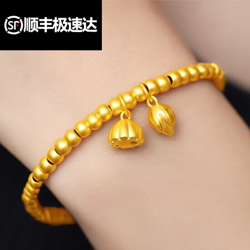 雅鸽(生日礼物)足金999黄金手链传承古法系列荷花莲蓬手 古法金_约9克