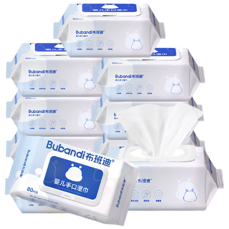 ���ڲ����������Ӥ��ʪ��80��*20���ֿ�ר�ñ�����ͯ��ˮʪֽ���ºͲ��̼� 55.9Ԫ