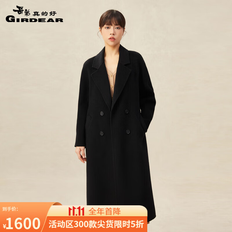 哥弟真的好翻领中长款过膝羊毛双面呢大衣女外套A400619 黑 S(2码)怎么看?