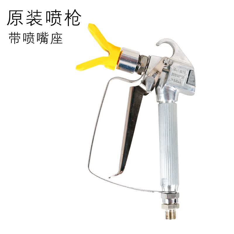 建天下 喷涂机喷漆枪无气喷涂机喷涂枪 通用喷枪 无气喷涂机喷枪 普通喷枪（不含枪嘴）高性价比高么？