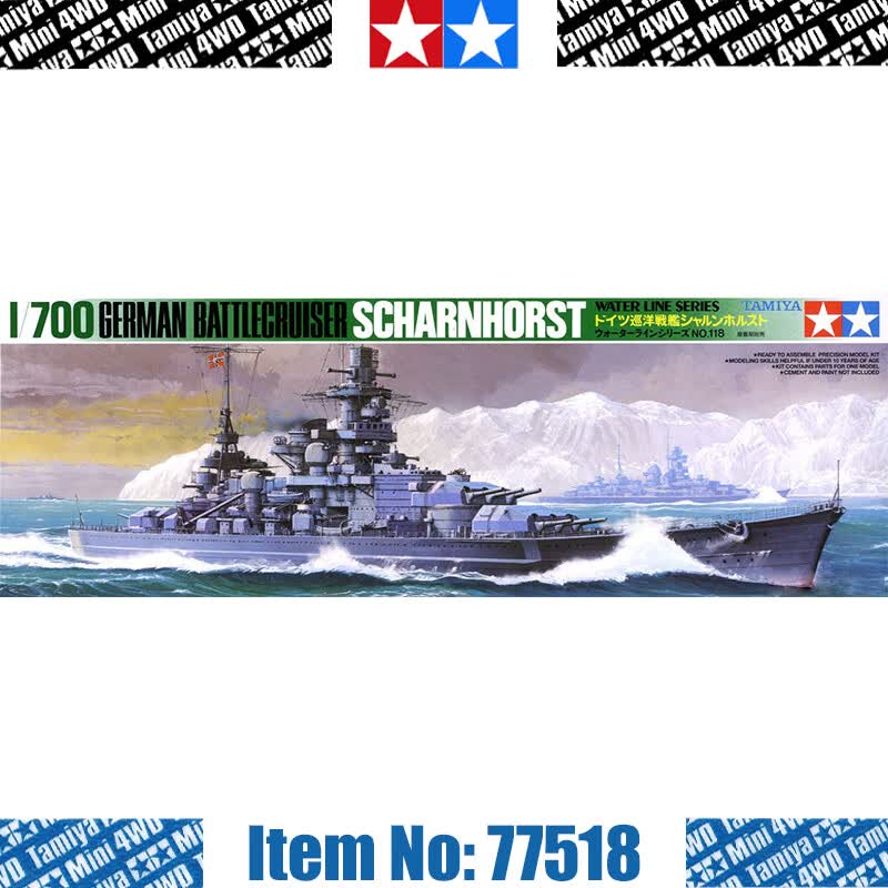田宫（TAMIYA）军舰水线系列德国战列巡洋舰拼装军模仿真模型桌面摆件进口礼物 1/700沙恩霍斯特号巡洋舰 77518怎么看?