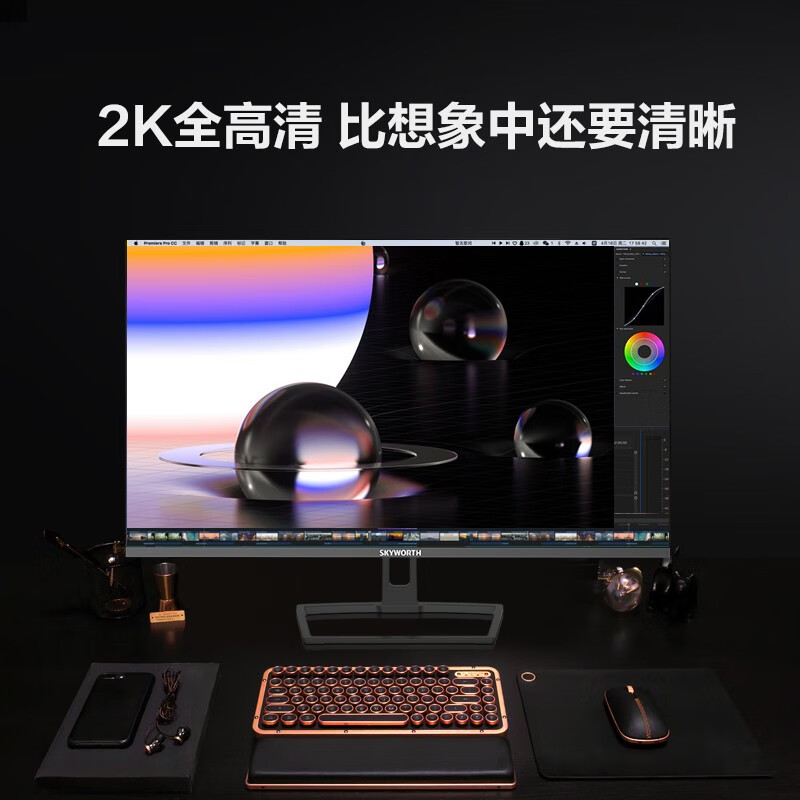 创维（Skyworth）27英寸显示器 2K IPS技术屏 HDR 75Hz 108%sRGB 微边框 可壁挂 家用办公 电脑液晶屏 27X4Q