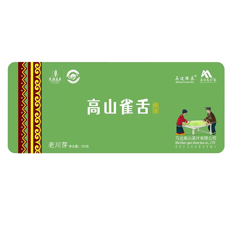 马边高山雀舌绿茶茶叶2024年新茶早春明前头采生态老川芽特级送礼盒装