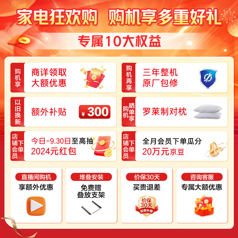 海尔（Haier）精华洗洗烘套装 10kg超薄大筒径滚筒洗衣机+空净过滤热泵烘干机家用 EG100MATESL59S+59组合