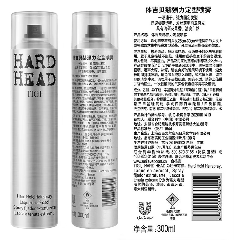 TIGI男士发胶定型喷雾300ml 干胶泡沫发蜡哑光蓬松速干无白屑易清洗
