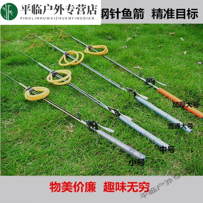 尚学季多功能扑射鱼神器鱼枪潜水专用枪水下鱼箭全自动全套 小号-f79