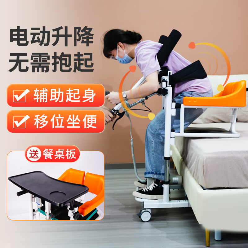 雅德 全瘫老人多功能电动升降移位机卧床免抱起护理神器残疾失能坐便