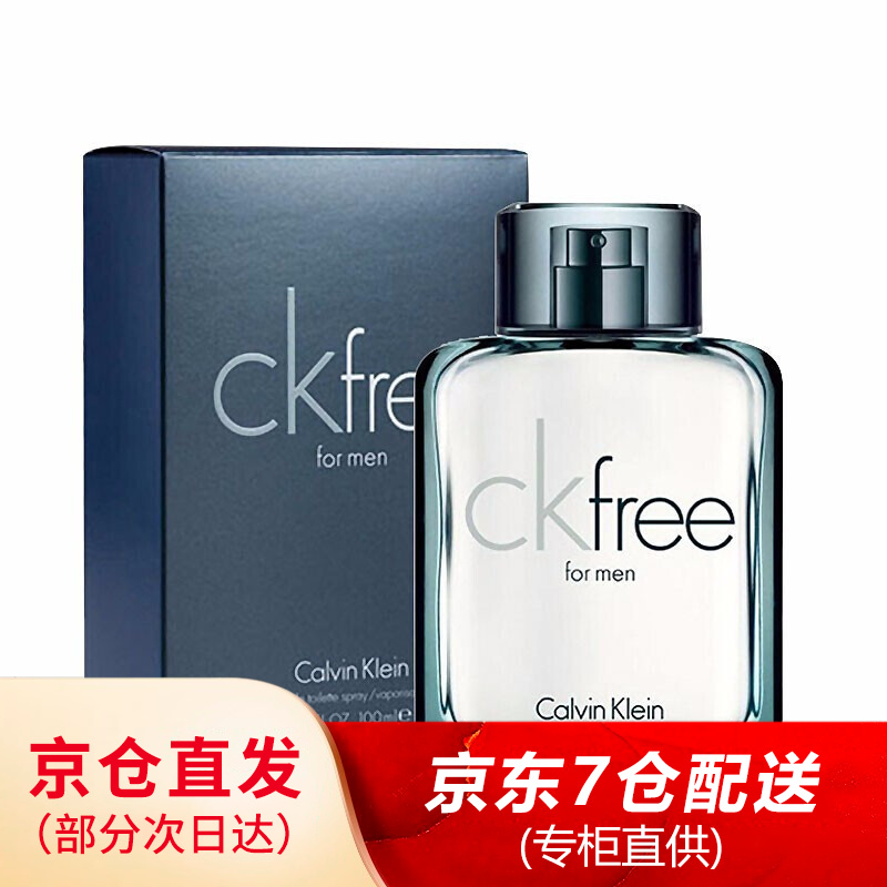 【520情人节礼物】卡尔文克雷恩（Calvin Klein）CK free自由男士淡香水 木质香调 100ml