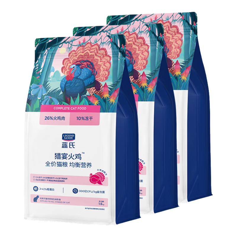 LEGENDSANDY蓝氏猫粮 无谷鲜肉冻干生骨肉全价成猫粮幼猫粮 猎宴火鸡 4.5KG