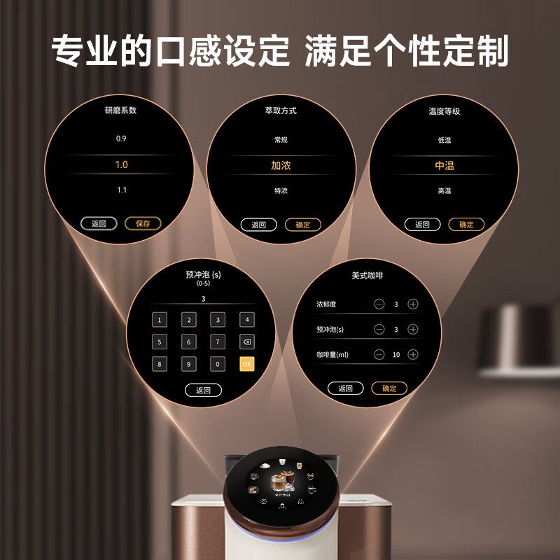 咖博士 H2pro 咖啡机怎么样，真实反馈，助你了解真相！-图片2