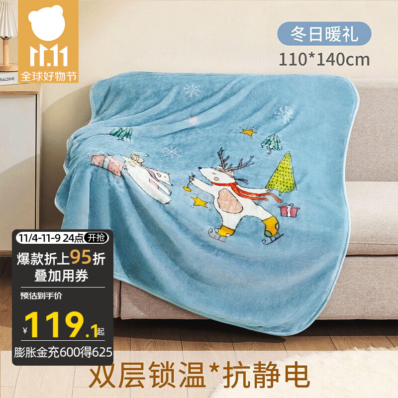贝肽斯婴儿云绒毛毯春秋双层云毯空调被儿童幼儿园午睡加厚毛毯恒温加厚 冬日暖礼(抗静电) 110x140cm怎么样,好用不?