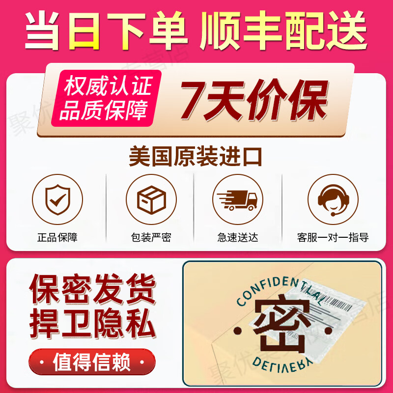 SANALYN美国进口莎娜琳三代女性私密凝胶妇科丸搭紧润丹紧致私处紧缩粉嫩 3盒周期装【女性私密处用品保养护理专用非缩阴紧致】