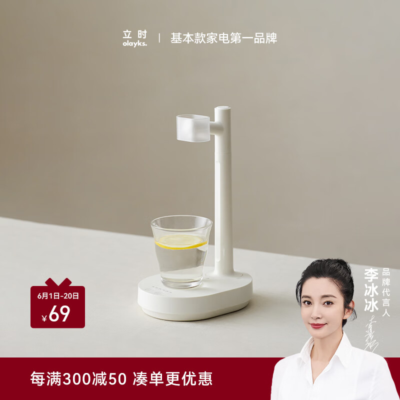 olayks立时 桶装水抽水器 电动压水器 自动吸水器 矿泉水上水器 饮水机抽水泵 台桶两用OLK-CS001A