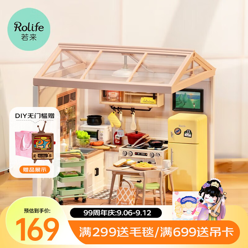 若来超级商店厨房立体拼图积木拼插diy小屋手工拼装玩具儿童生日礼物 厨房（不含屋顶+防尘板）怎么看?
